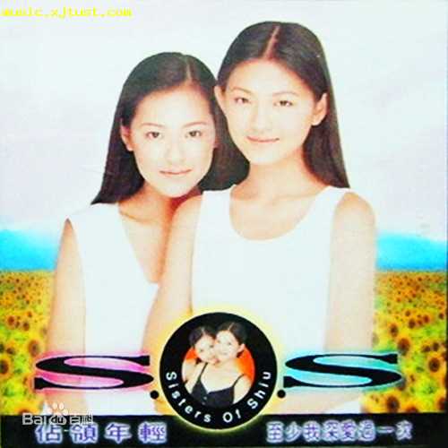 最新徐熙媛(Barbie Hsu)壁纸