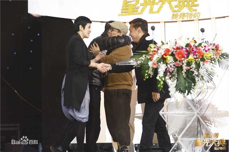 吴君如(Sandra Ng)2010.12.29 星光大典图片图集