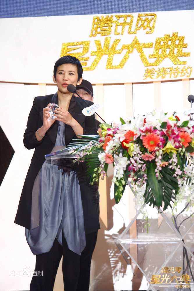 吴君如(Sandra Ng)2010.12.29 星光大典图片图集