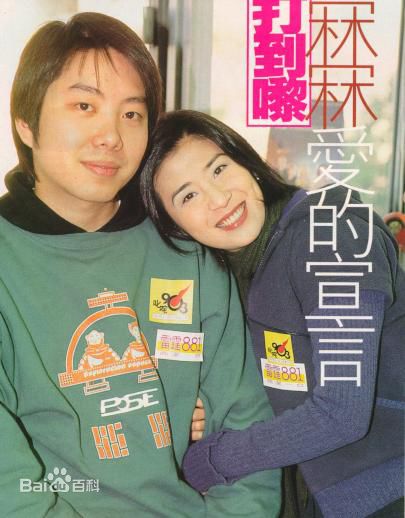 最优质吴君如(Sandra Ng)在代表作《古惑仔情义篇之洪兴十三妹》中的相册