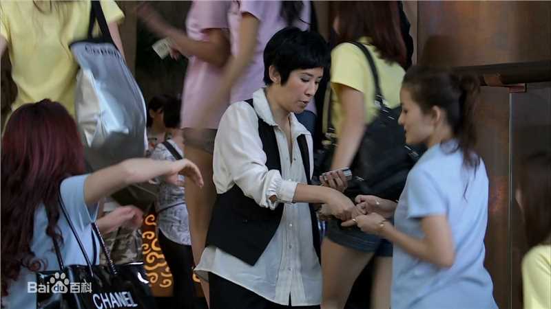 吴君如(Sandra Ng)2010年《美丽密令》剧照