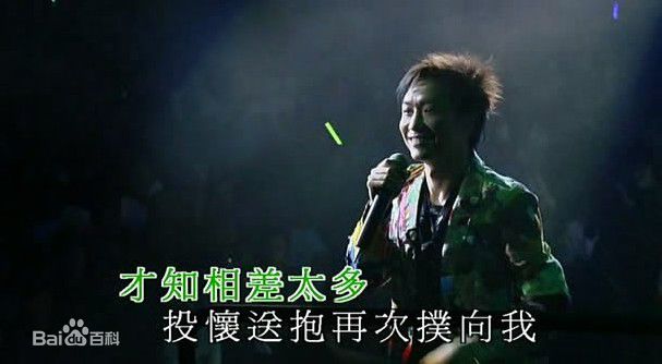 郑中基(Ronald Cheng)2006年演唱会生活照相册