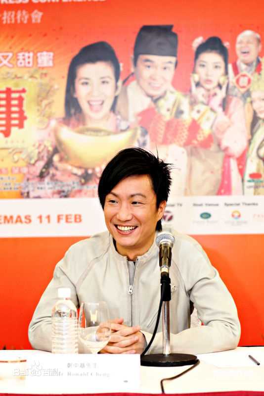 最优质郑中基(Ronald Cheng)精彩图册