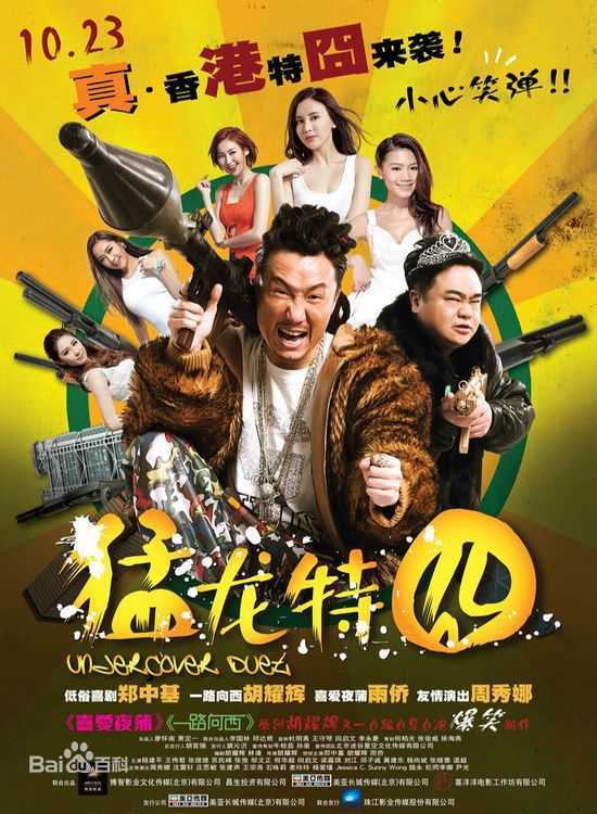 精选郑中基(Ronald Cheng)