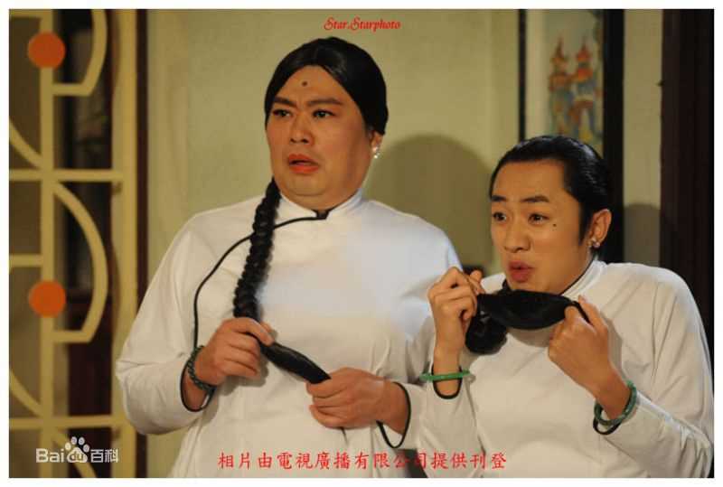 王祖蓝(Wong Cho Lam)《荃加福禄寿探案》剧照