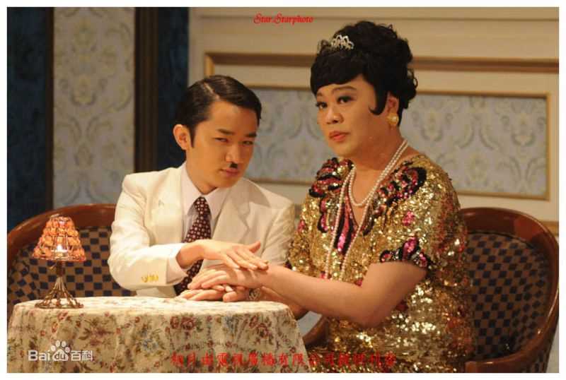 王祖蓝(Wong Cho Lam)《荃加福禄寿探案》剧照