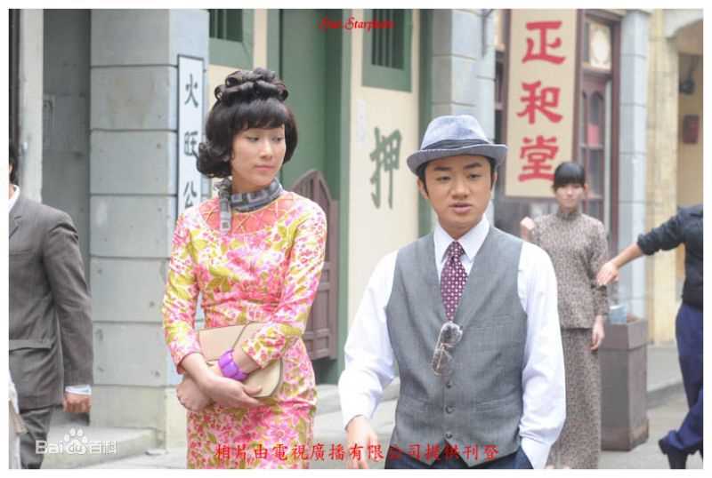 王祖蓝(Wong Cho Lam)《荃加福禄寿探案》剧照