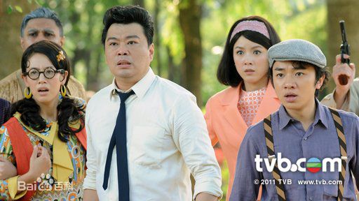 王祖蓝(Wong Cho Lam)《荃加福禄寿探案》剧照