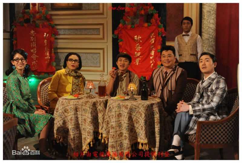 王祖蓝(Wong Cho Lam)《荃加福禄寿探案》剧照