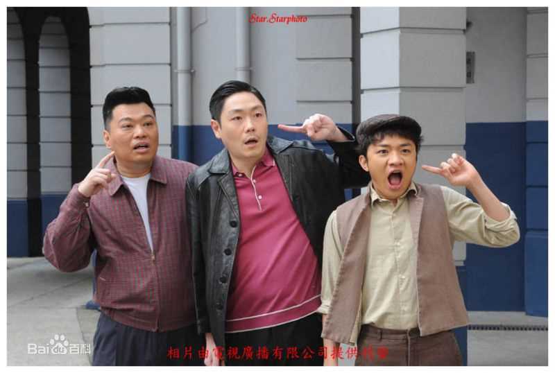 王祖蓝(Wong Cho Lam)《荃加福禄寿探案》剧照