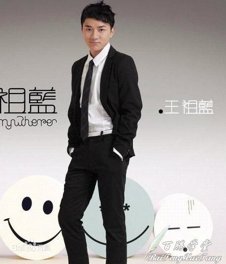 王祖蓝(Wong Cho Lam)生活照片图册