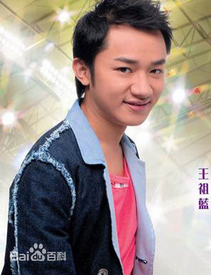 王祖蓝(Wong Cho Lam)生活照片图册