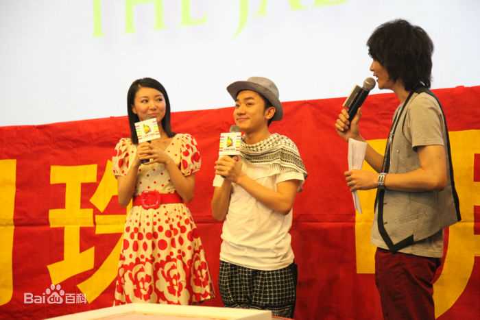 王祖蓝(Wong Cho Lam)翡翠明珠广东五城见面会性感图片图集