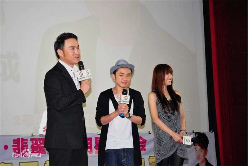 王祖蓝(Wong Cho Lam)翡翠明珠广东五城见面会性感图片图集