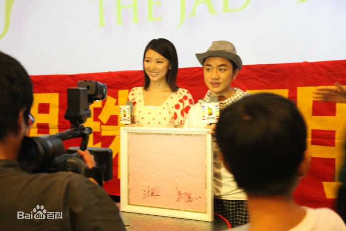 王祖蓝(Wong Cho Lam)翡翠明珠广东五城见面会性感图片图集