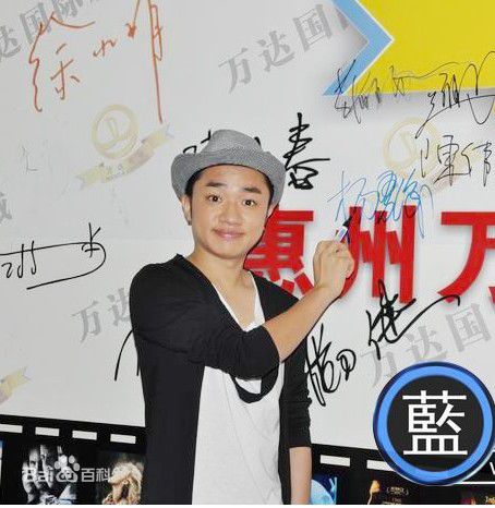 王祖蓝(Wong Cho Lam)翡翠明珠广东五城见面会性感图片图集