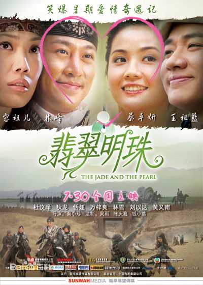 最优质王祖蓝(Wong Cho Lam)在2010年《翡翠明珠》饰说书人中的相册