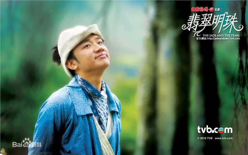 最优质王祖蓝(Wong Cho Lam)在2010年《翡翠明珠》饰说书人中的相册