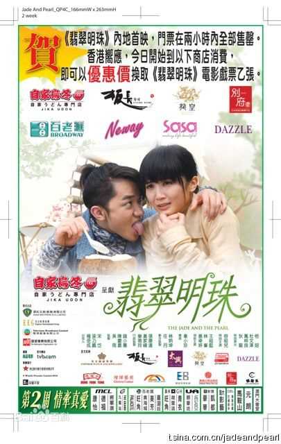 最优质王祖蓝(Wong Cho Lam)在2010年《翡翠明珠》饰说书人中的相册