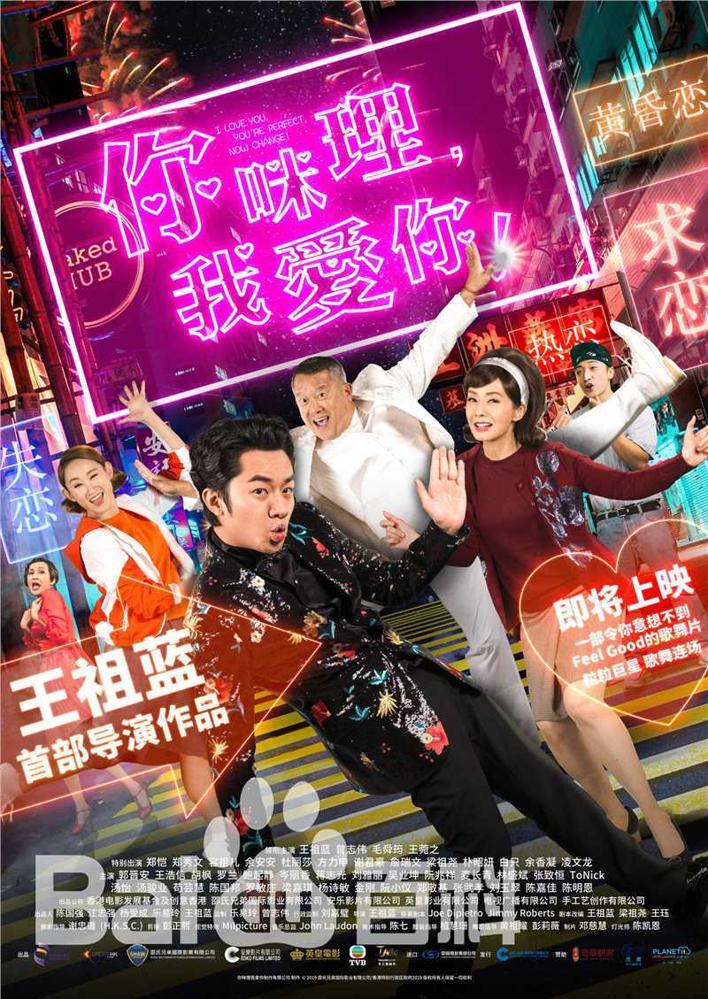 最新王祖蓝(Wong Cho Lam)壁纸