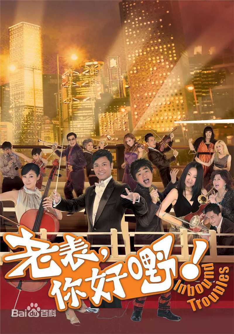 最新王祖蓝(Wong Cho Lam)壁纸