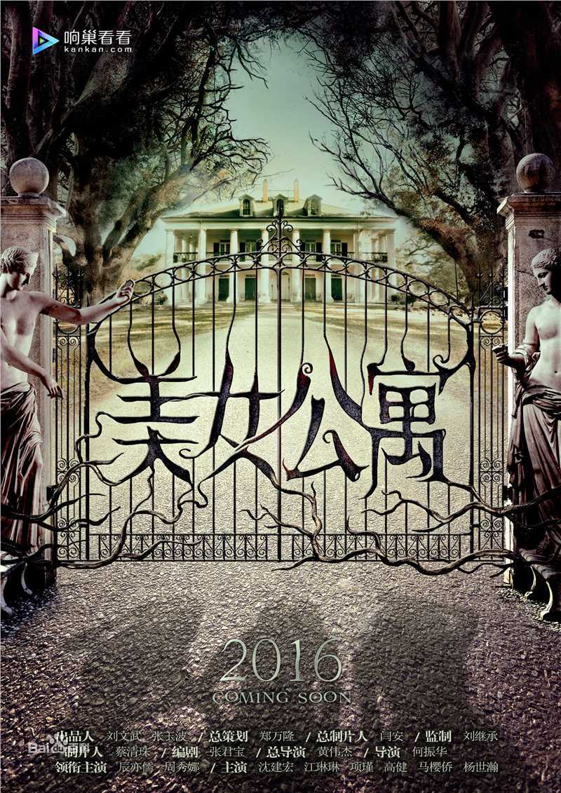 高清周秀娜(Chrissie Chau)图片