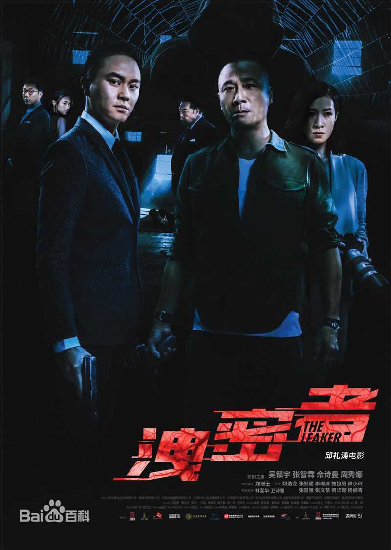 高清周秀娜(Chrissie Chau)图片