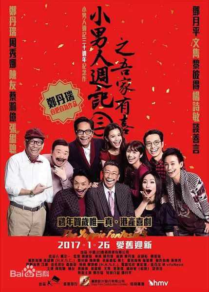 高清周秀娜(Chrissie Chau)图片