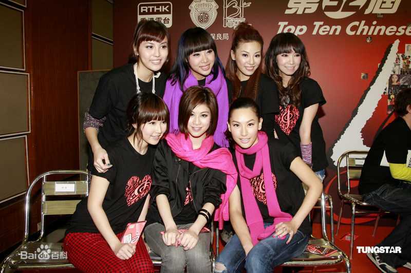 高清徐子珊(Tsui Kate Tsz Shan)精彩图册