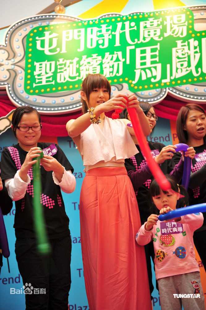 高清徐子珊(Tsui Kate Tsz Shan)精彩图册