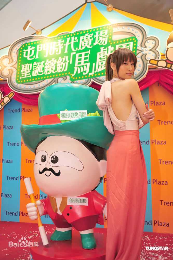 高清徐子珊(Tsui Kate Tsz Shan)精彩图册