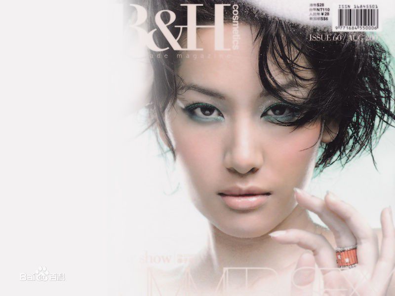 最新徐子珊(Tsui Kate Tsz Shan)精彩图册