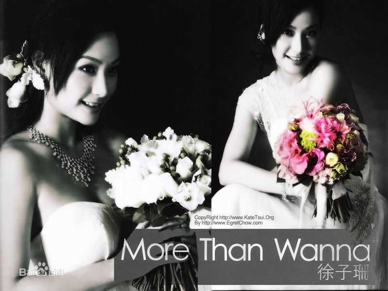 最新徐子珊(Tsui Kate Tsz Shan)精彩图册