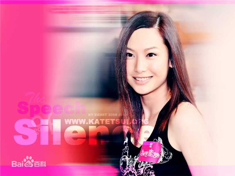 最新徐子珊(Tsui Kate Tsz Shan)精彩图册