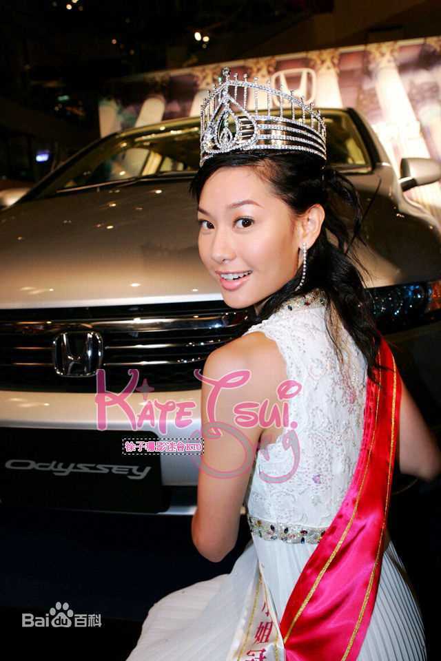 最新徐子珊(Tsui Kate Tsz Shan)精彩图册