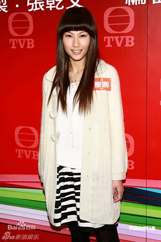 高清徐子珊(Tsui Kate Tsz Shan)精彩图册