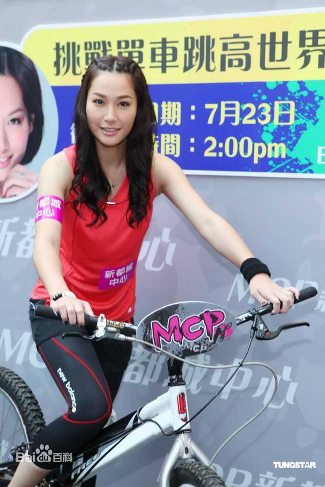 高清徐子珊(Tsui Kate Tsz Shan)精彩图册