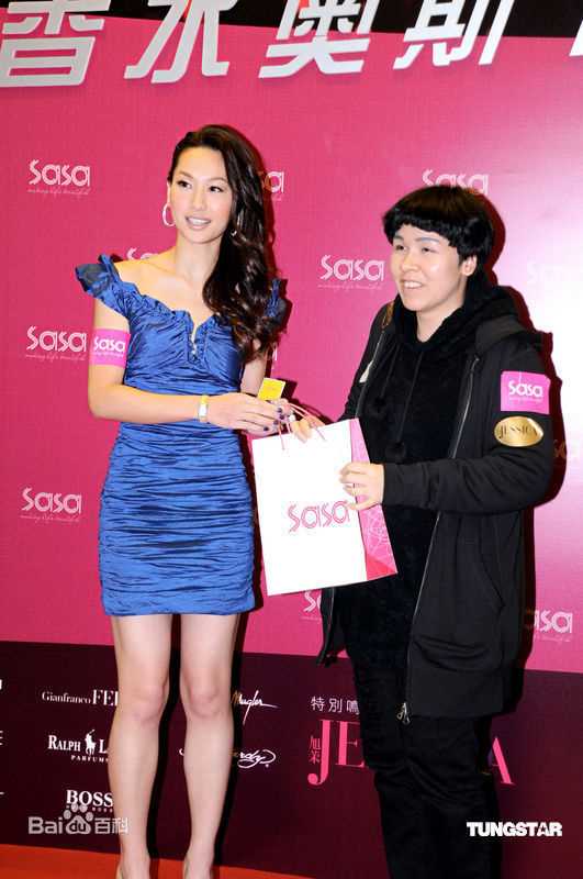 高清徐子珊(Tsui Kate Tsz Shan)精彩图册