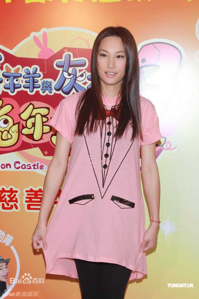 高清徐子珊(Tsui Kate Tsz Shan)精彩图册