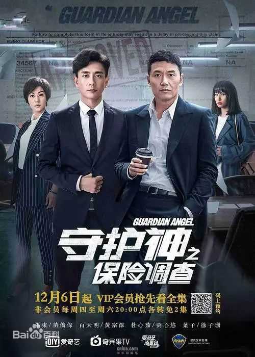 徐子珊(Tsui Kate Tsz Shan)生活照