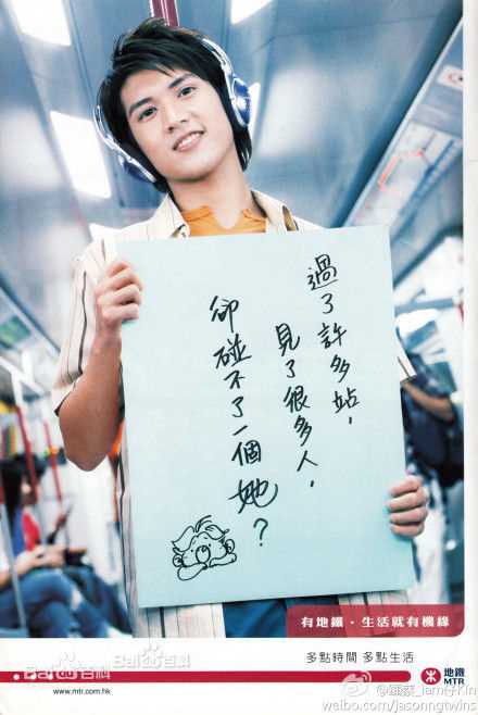 高清关智斌(Kenny Kwan W. Jr.)图片