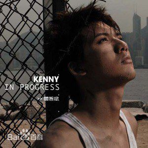 最优质关智斌(Kenny Kwan W. Jr.)素颜照