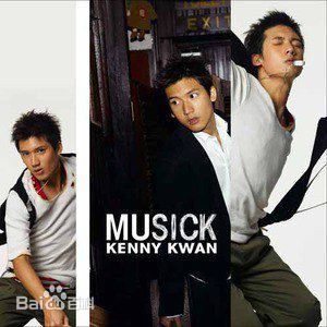 最优质关智斌(Kenny Kwan W. Jr.)素颜照