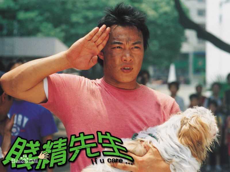 陈奕迅(Eason Chan)参演电影作品性感图片图集