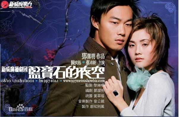 陈奕迅(Eason Chan)参演电影作品性感图片图集