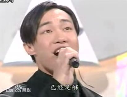 陈奕迅(Eason Chan)1995年tvb新秀歌唱比赛冠军生活照
