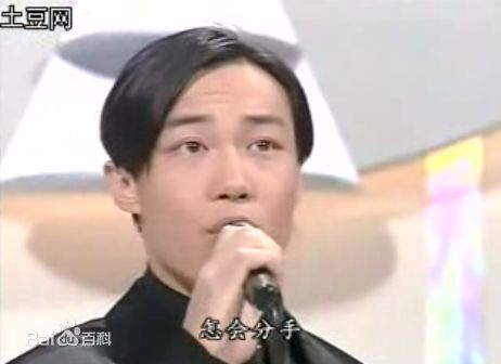 陈奕迅(Eason Chan)1995年tvb新秀歌唱比赛冠军生活照