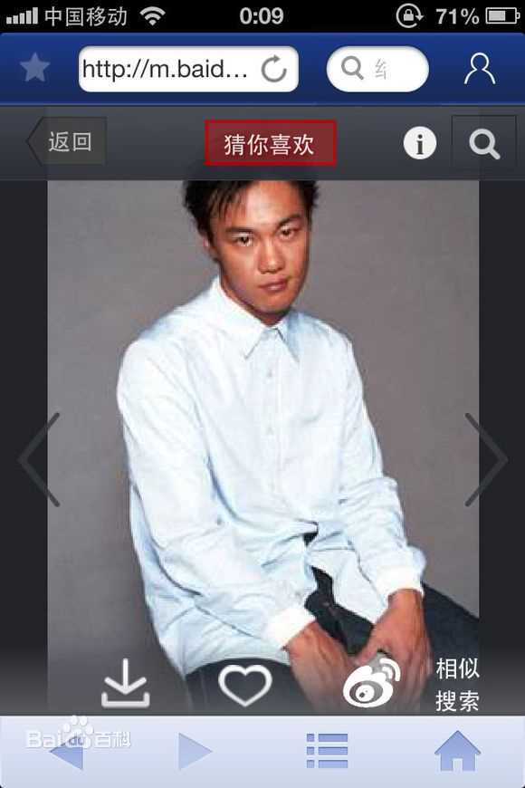 最优质陈奕迅(Eason Chan)生活照