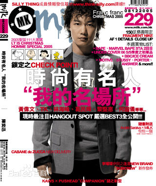 陈奕迅(Eason Chan)精选杂志封面图册