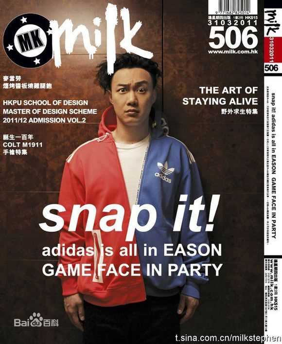 陈奕迅(Eason Chan)精选杂志封面图册